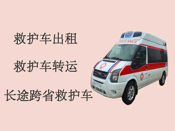 东莞救护车出租-救护车长途转运病人